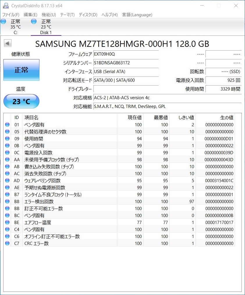 SAMSUNG 　SSD 128GB【動作確認済み】2683　　_画像2