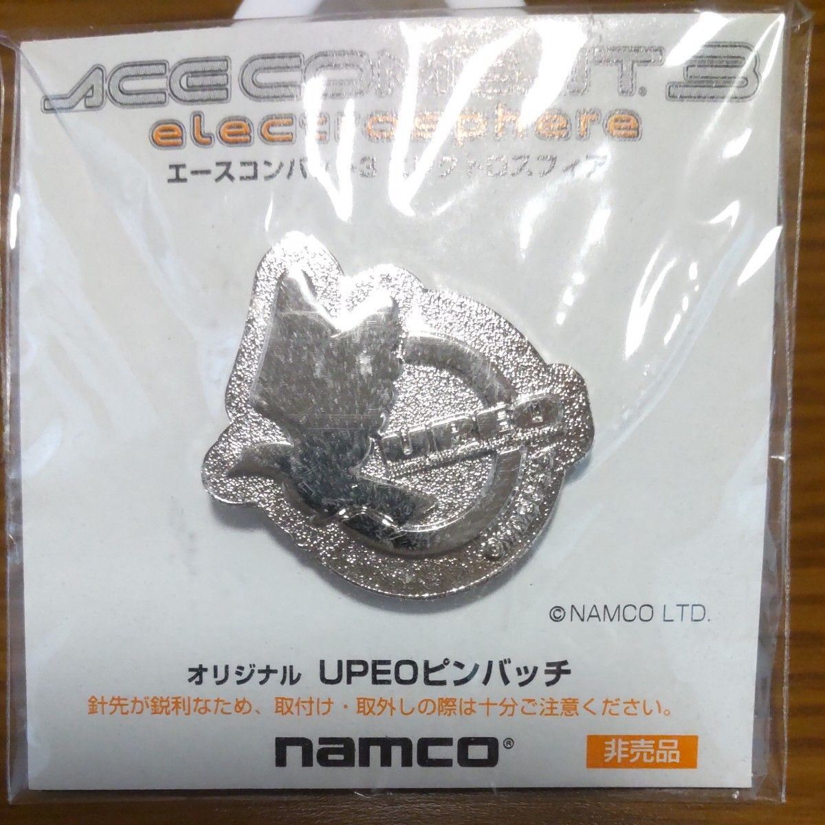 【非売品】エースコンバット3 エレクトロスフィア acecombat ピンバッジ     