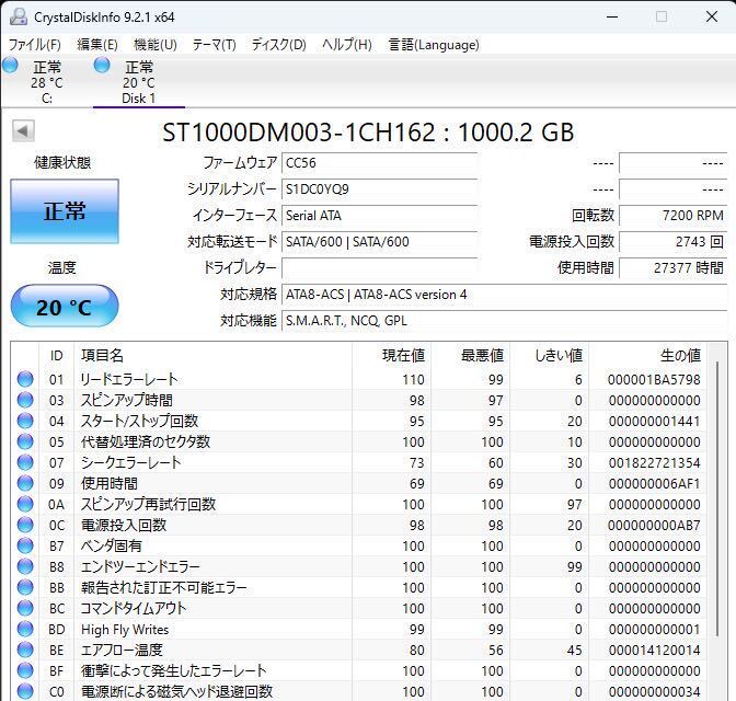 シーゲイト Seagate HDD SATA Barracuda 1TB 3.5インチの画像4