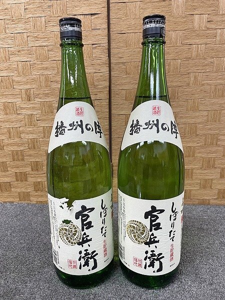 SPG29659相 日本酒 名城酒造 官兵衛 1800mL 2点 発送のみ_画像1