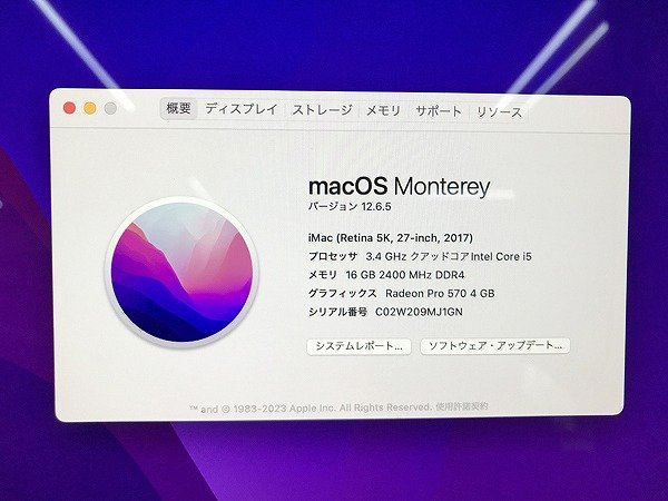 ANG19753世 Apple iMac A1419 2017年モデル 27インチ CPU i5 メモリ 16GB SSD 256 GB 直接お渡し歓迎_画像2