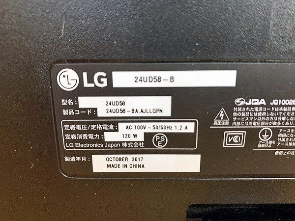 SBG32778八 LG ディスプレイ 24UD58-B 2017 脚欠品 直接お渡し歓迎_画像8