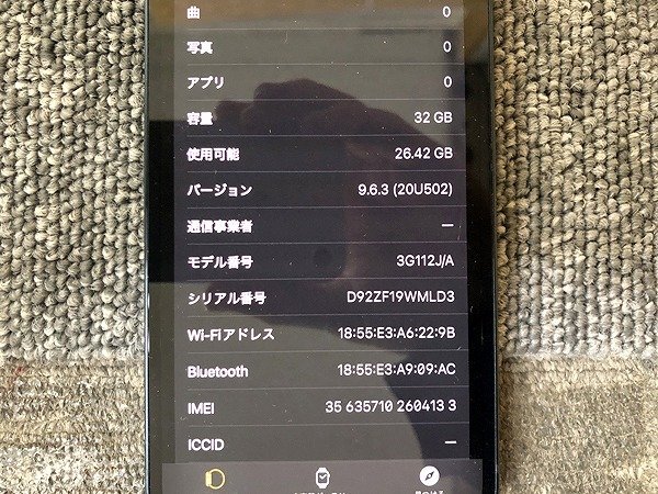 TMK81004相 Apple Watch Series 5 Apple Watch GPS + Cellular 3G112J/A A2156 デモ機 直接お渡し歓迎_画像7