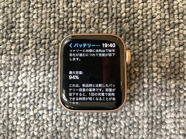 TMK80850相 Apple Watch SE Apple Watch GPS 3H134J/A A2351 デモ機 直接お渡し歓迎_画像3