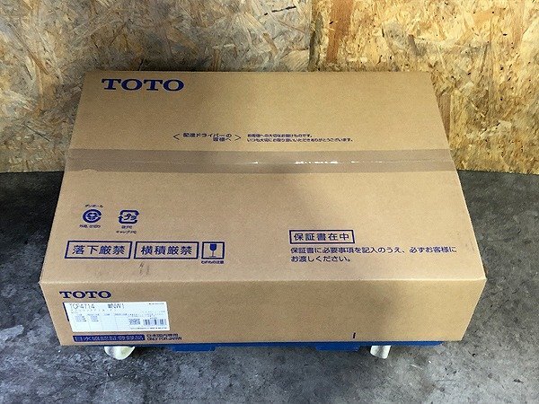 LUG34612大 ★未開封★ TOTO ウォシュレットアプリコットF1 温水洗浄便座ユニット TCA528/TCF4714 直接お渡し歓迎の画像2