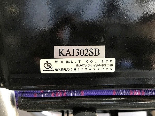 BYG32755大 カワムラサイクル 介護用車椅子 KAJ302SB 2016年製 直接お渡し歓迎の画像8