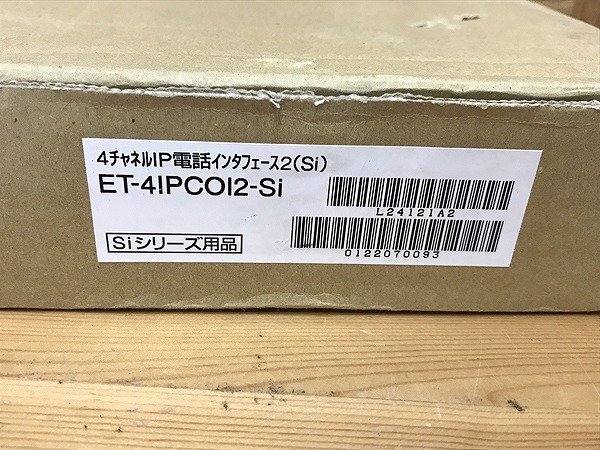 SQG11335.* unused * Hitachi 4IP department line unit ET-4IPCOI2-Si direct pick up welcome 