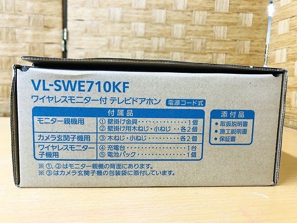 SSG32117大 ★未開封★ パナソニック インターホン VL-SWE710KF 直接お渡し歓迎_画像2