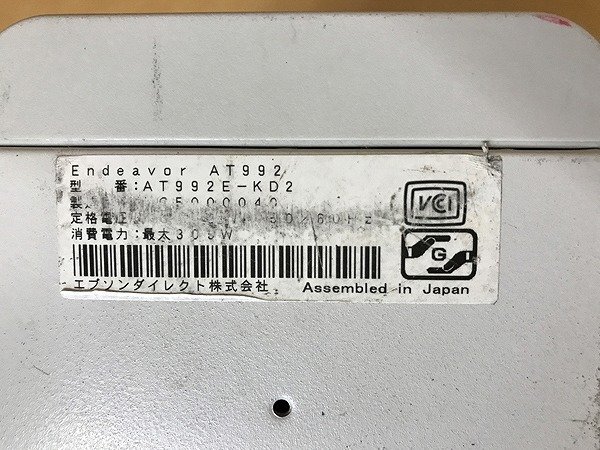 SMK390855相 EPSON Endeavor AT992E-KD2 Core i5-4440 メモリ4GB HDD1TB 直接お渡し歓迎_画像8