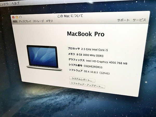 SDK421556相 MacBook Pro A1425 Retina, 13インチ, Late 2012 CPU i5 メモリ 8GB SSD120GB 直接お渡し歓迎_画像3