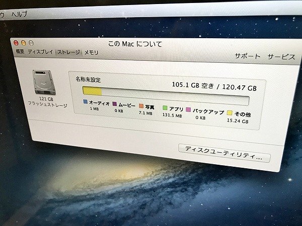 SDK421556相 MacBook Pro A1425 Retina, 13インチ, Late 2012 CPU i5 メモリ 8GB SSD120GB 直接お渡し歓迎_画像4