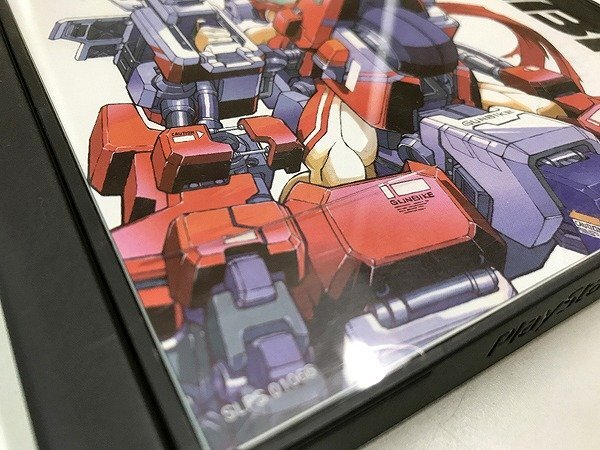 TDG35776大 SONY PlayStation 可変走攻 ガンバイ 直接お渡し歓迎_画像7