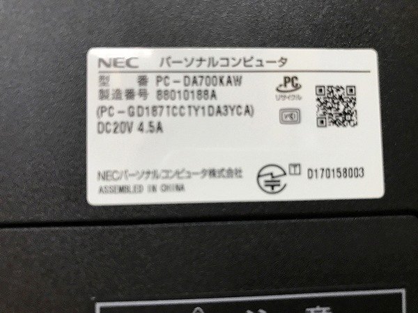 TMG15468相 NEC 一体型PC PC-DA700KAW Core i7-8550U メモリ4GB HDD 1TB ジャンク 直接お渡し歓迎_画像8