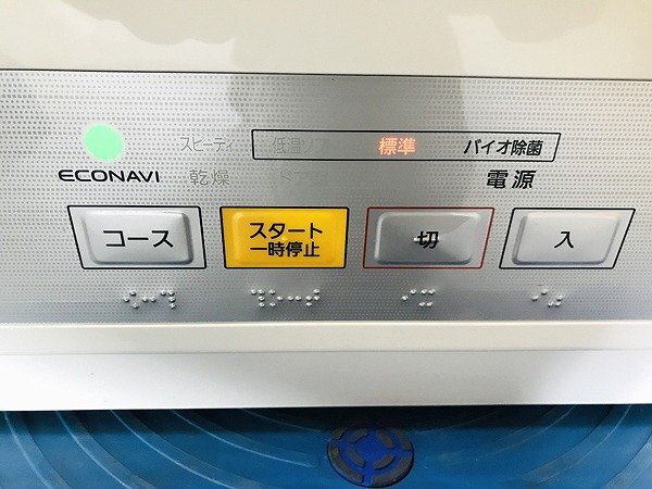 AYG37487大 パナソニック プチ食洗 食器洗い乾燥機 NP-TCR4 2020年製 直接お渡し歓迎_画像2