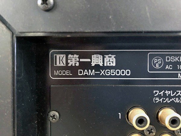 MUG34925大 第一興商 パワーアンプ LIVE DAM DAM-XG5000 ジャンク 直接お渡し歓迎_画像8