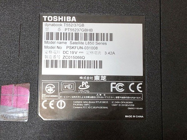 SMG36908相 東芝 ノートPC PT55237GBHB Core i3-2312M メモリ4GB HDD640GB ジャンク 直接お渡し歓迎_画像9