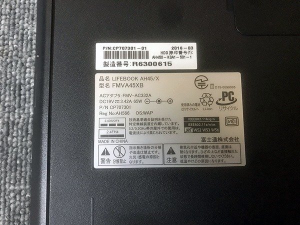 SMG36943相 富士通 ノートPC FMVA45XB Core i3-6100U メモリ4GB HDD1TB ジャンク 直接お渡し歓迎_画像7