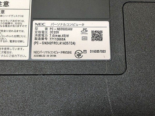 SMG36933相 NEC ノートPC PC-NS350GAW Core i3-7100U メモリ4GB HDD1TB ジャンク 直接お渡し歓迎_画像9