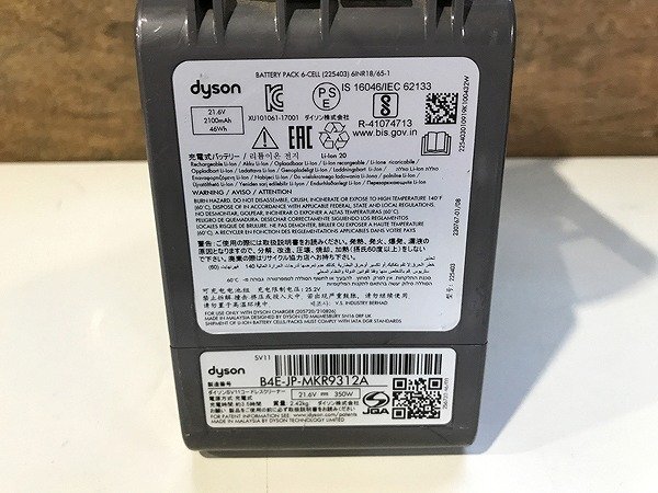 LFG16400相 dyson 掃除機 V7 Fluffy SV11 FF OLB 2019 製造番号:B4E-JP-MKR9312A 直接お渡し歓迎_画像5