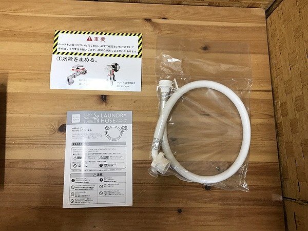 SCG37605.* unused * Arromic SILKY NANO BUBBLE LAUNDRY HOUSE/ water supply hose direct pick up welcome 