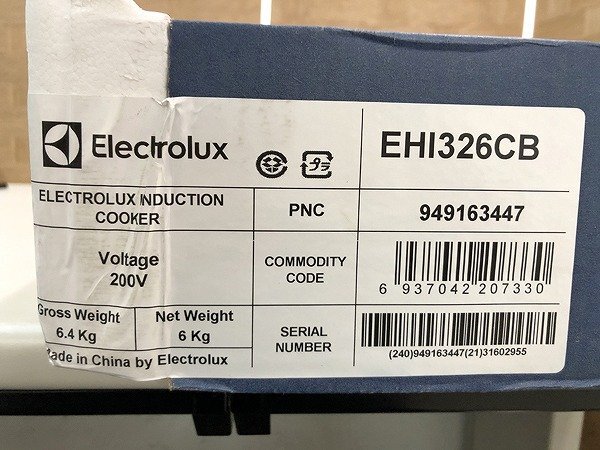 MAG37515大 ★未開封★ Electrolux 2口IHクッキングヒーター 200V EHI326CB 直接お渡し歓迎_画像8