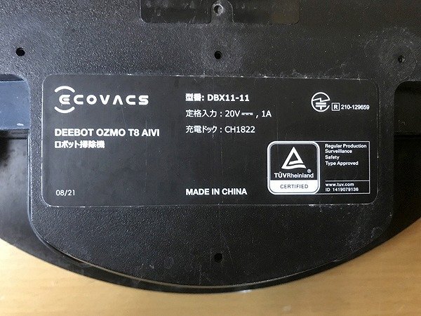 MPE97901大 エコバックス ECOVACS ロボット掃除機 DEEBOT OZMO T8 AIVI DBX11-11 2020年製 直接お渡し歓迎_画像9