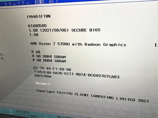 SDG30427相 富士通 ノートPC FMVA51F1WN AMD Ryzen 7 5700U with Radeon Graphics メモリ8GB SSD512GB ジャンク品 直接お渡し歓迎の画像2