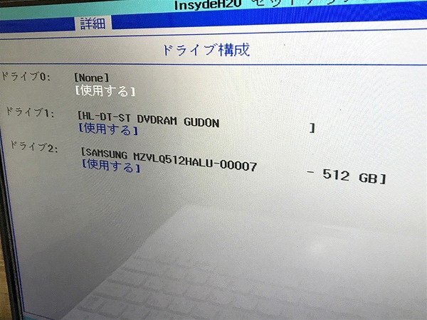 SDG30427相 富士通 ノートPC FMVA51F1WN AMD Ryzen 7 5700U with Radeon Graphics メモリ8GB SSD512GB ジャンク品 直接お渡し歓迎の画像3