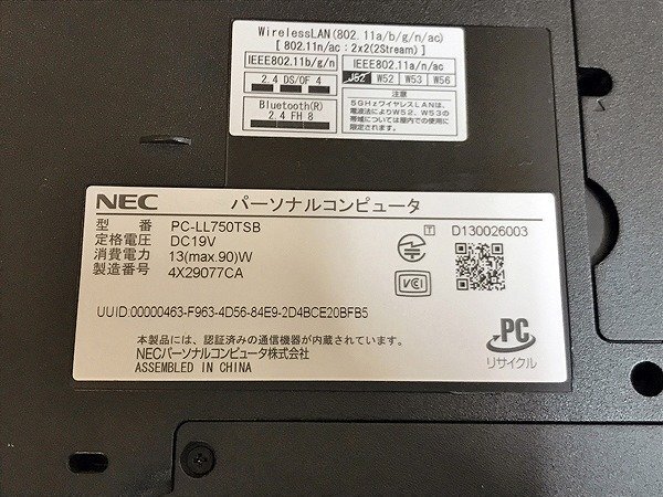 SDG36935相 NEC ノートPC52. PC-LL750TSB 直接お渡し歓迎_画像8