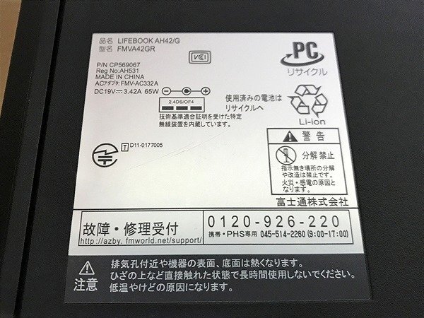 SDG37045相 富士通 ノートPC FMVA42GR Pentium CPU B960 メモリ4GB HDD640GB ジャンク品 直接お渡し歓迎の画像10