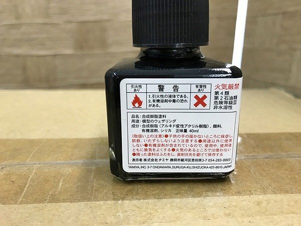 MFG38156相 ★未開封★タミヤ プラモデル用塗料スミ入れ塗料 ブラック40ｍL×92点 直接お渡し歓迎_画像3