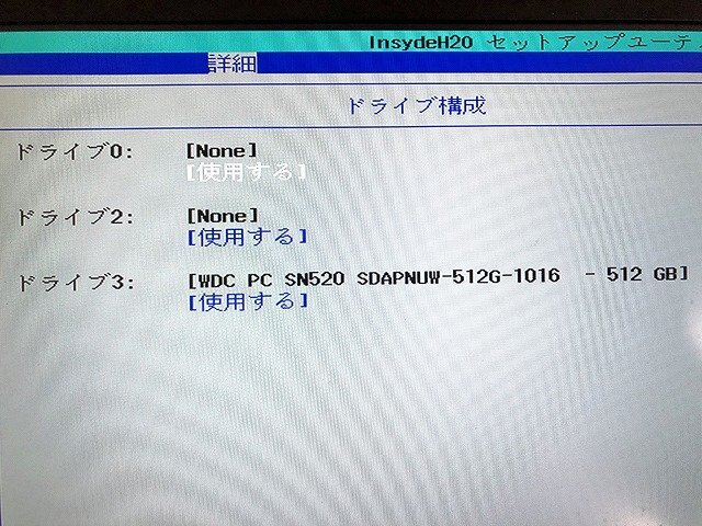 STG37017相 富士通 ノートPC FMVU90D2BN Core i7-8565U メモリ8GB SSD512GB ジャンク 直接お渡し歓迎_画像3