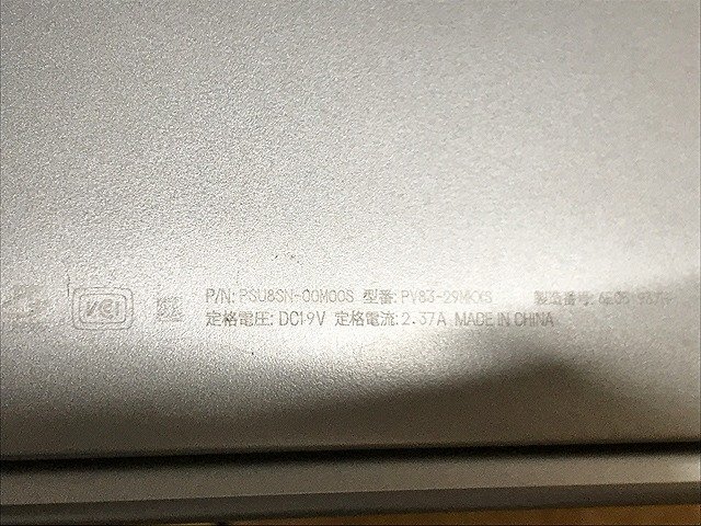 SMG36956相 東芝 ノートPC PV-83-29MKXS Core i3-4210U メモリ8GB HDDなし ジャンク 直接お渡し歓迎_画像9