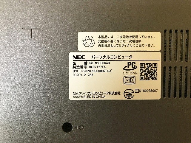 SMG36968相 NEC ノートPC PC-NS300KAB Core i3-7020U メモリ4GB HDD1TB ジャンク直接お渡し歓迎_画像7