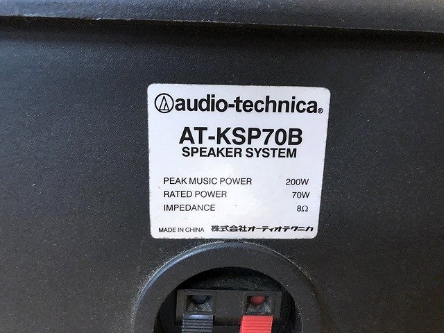 MAG39687相 audio technica カラオケスピーカー AT-KSP70B 右側のみ 直接お渡し歓迎の画像5