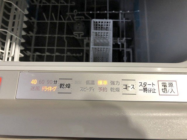 BUG37565相 ★未使用訳あり★ パナソニック ビルトイン食洗器 NP-45MD9S 直接お渡し歓迎_画像2