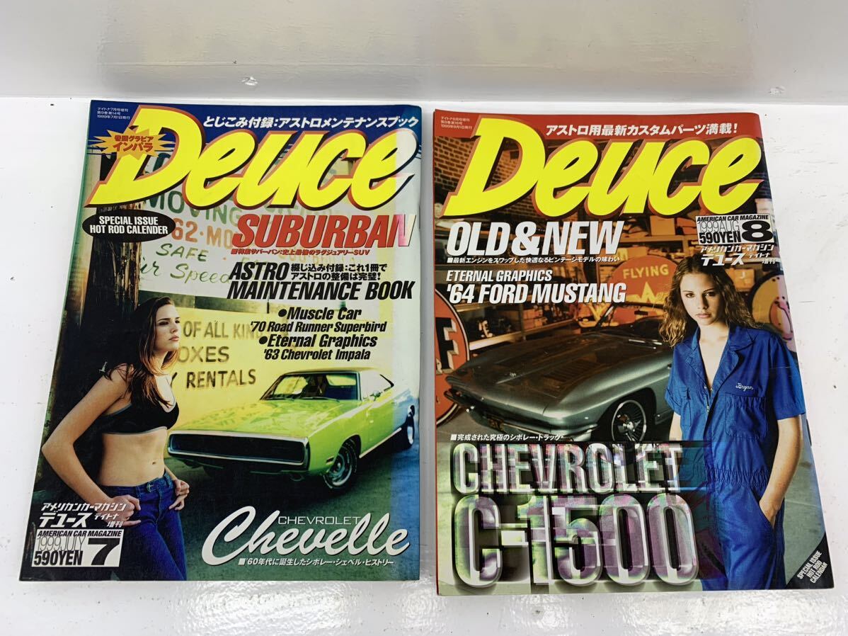 3N57 アメリカン カーマガジン デュース Deuce 1999年2月 3月 4月 5月 7月 8月 9月 11月 雑誌 車 古本 アメリカン アメ車 当時物_画像4