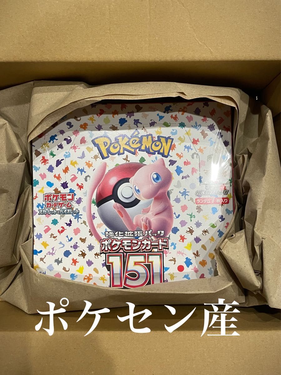 ポケモンカード　151 BOX シュリンク付き　ポケセン産