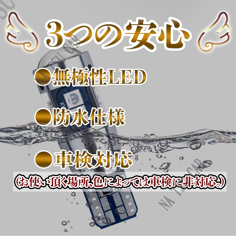 ウィンカー ポジション球 T10 T15 T16 アンバー 2個 LED T16 T15 兼用 カーテシ ポジション球 ナンバー灯 今だけ価格_画像3
