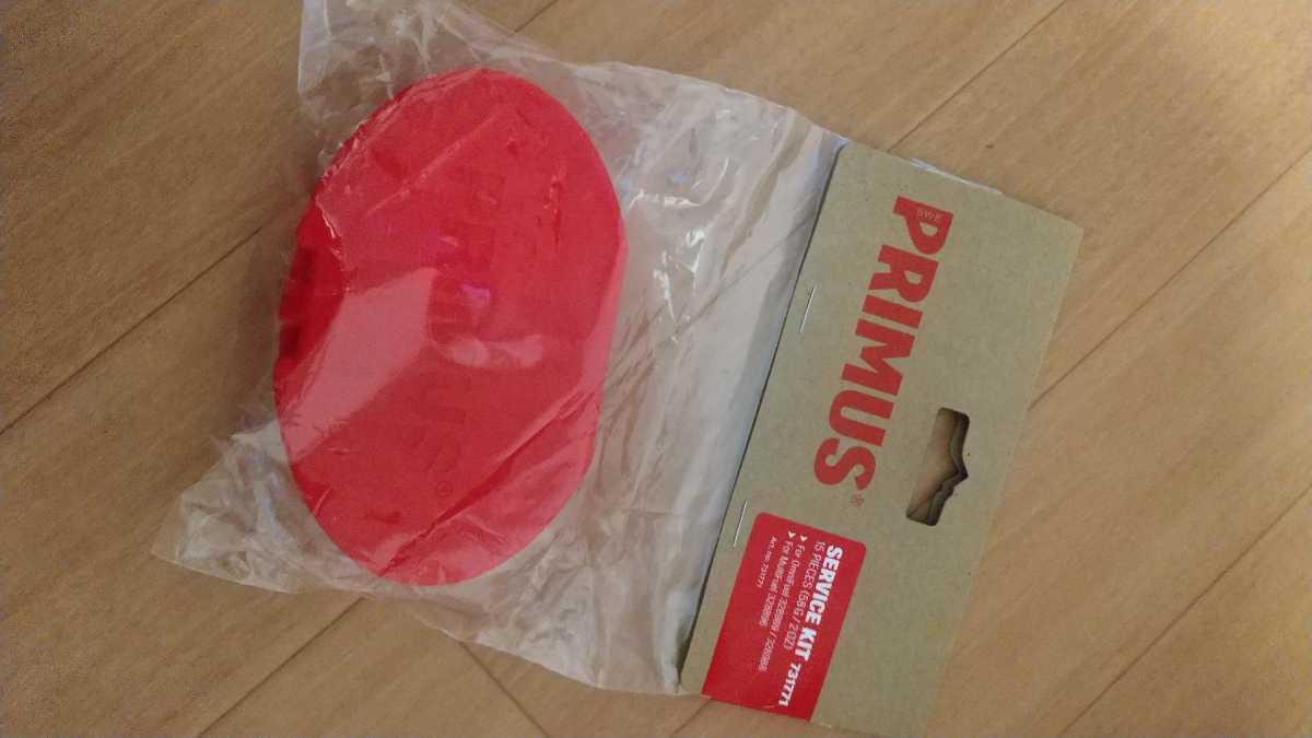 PRIMUS プリムス オムニライト Omnifuel/ Multifuel用 PRIMUS プリムス オムニライト Omnifuel/ Multifuel用