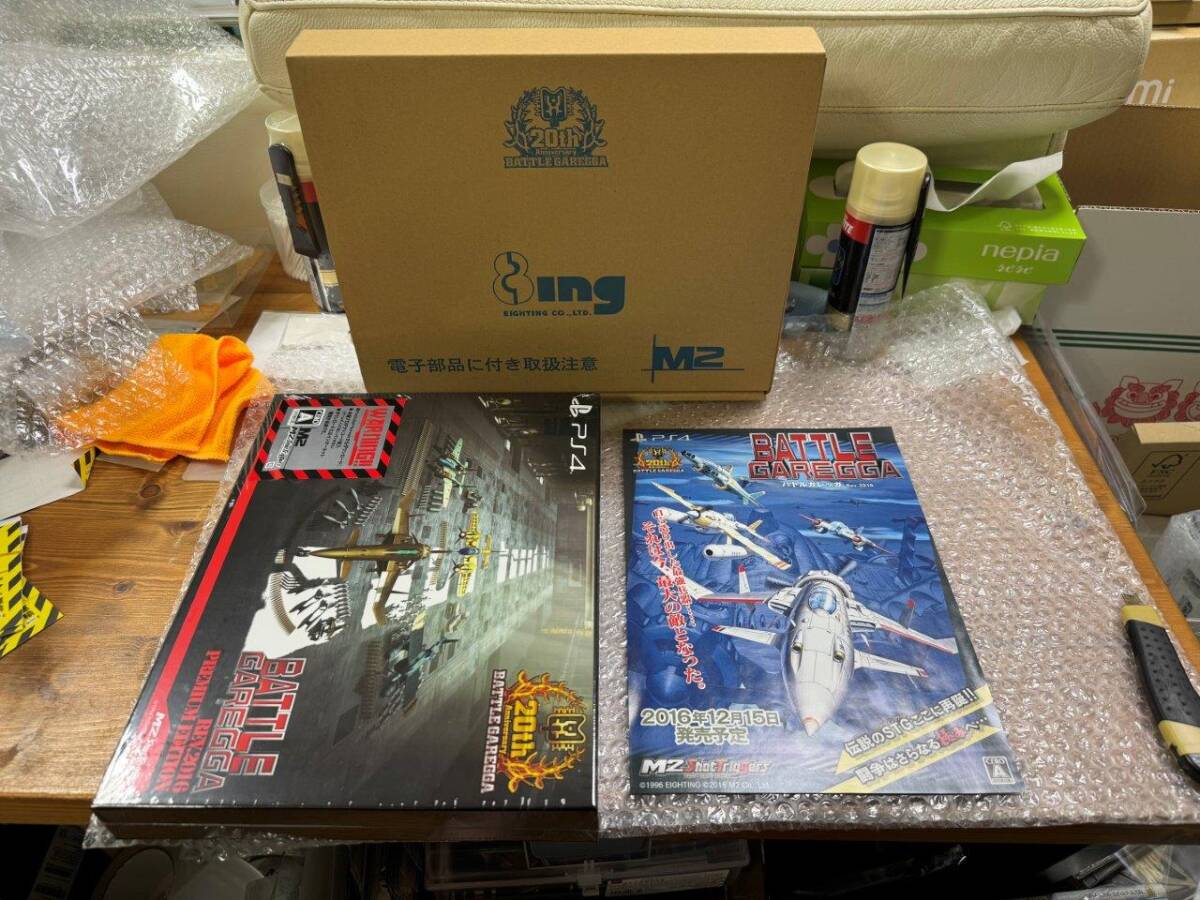 PS4 バトルガレッガ / Battle Garegga BEEP限定版 新品未開封 PS4 バトルガレッガ / Battle Garegga BEEP限定版 新品未開封