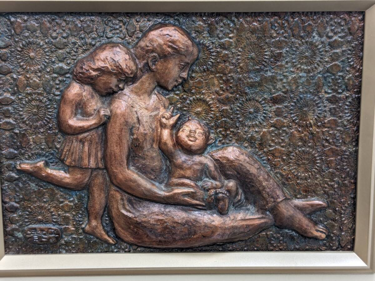 [RG-1388][1 jpy ~].. Kiyoshi day . engraving relief frame copper made bronze relief oriental sculpture picture one point thing secondhand goods storage goods present condition goods 