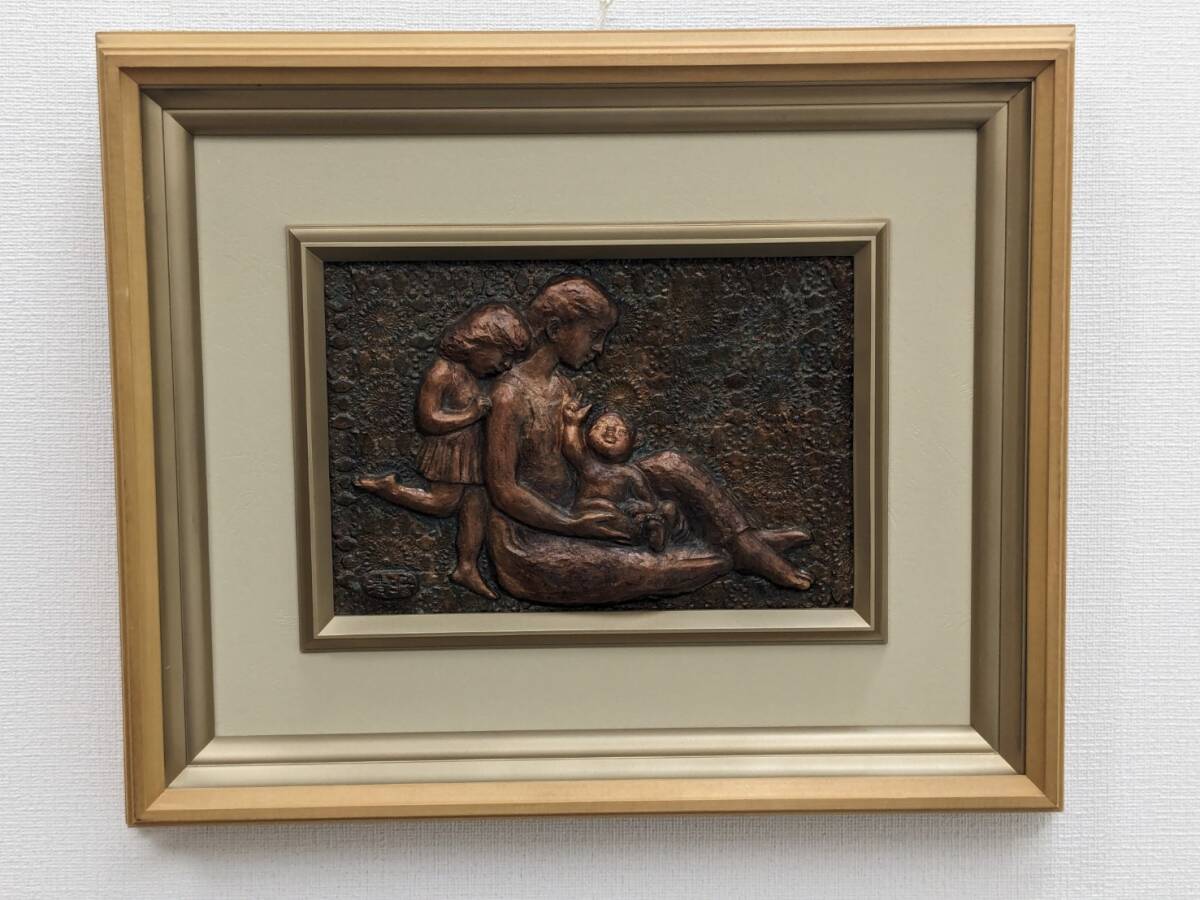 [RG-1388][1 jpy ~].. Kiyoshi day . engraving relief frame copper made bronze relief oriental sculpture picture one point thing secondhand goods storage goods present condition goods 