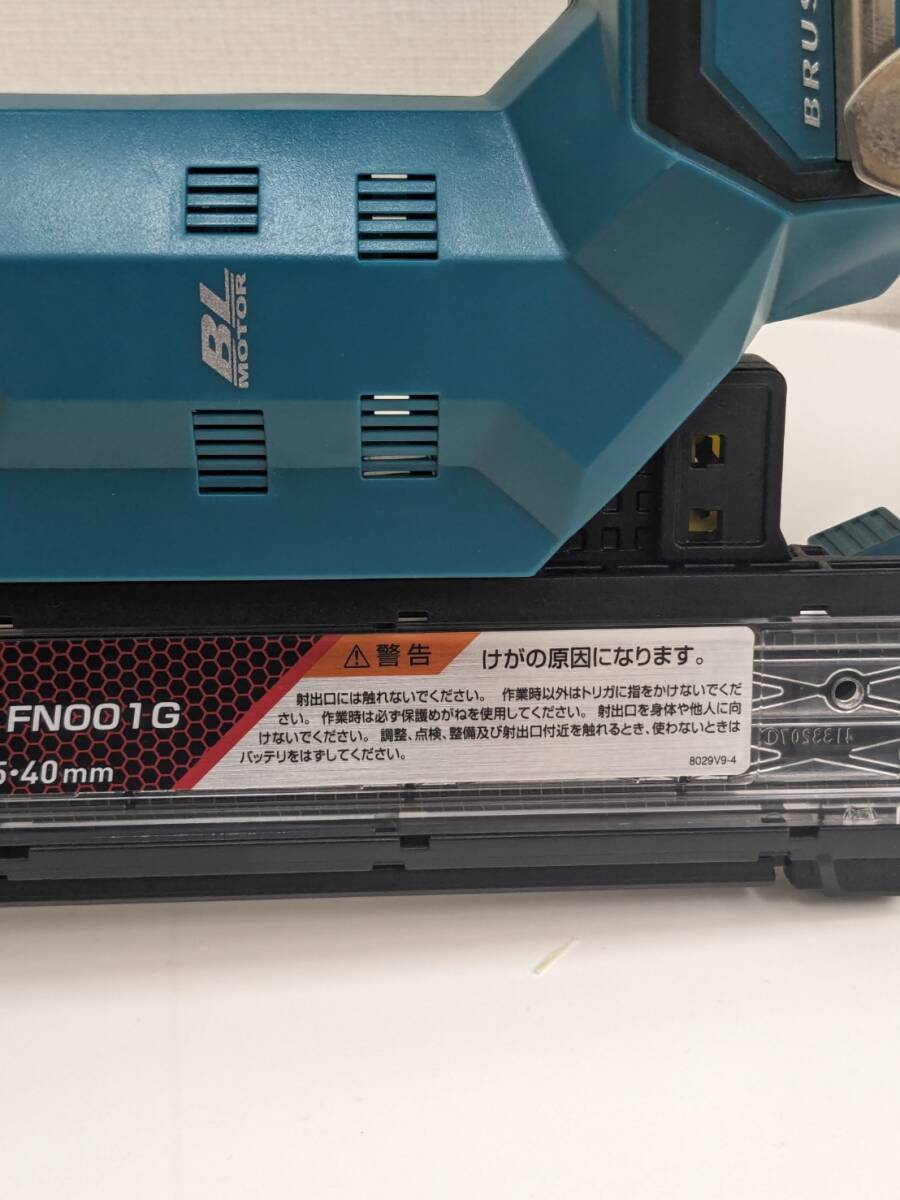 【RG-1453】【1円～】makita マキタ 40V 充電式仕上釘打 【仕上釘/40mm】 FN001G 36V-40V充電式 工具 工事 箱無 未使用品 保管品 現状品の画像6