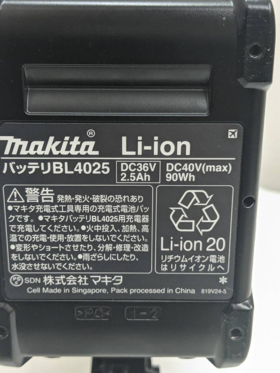 【RG-1453】【1円～】makita マキタ 40V 充電式仕上釘打 【仕上釘/40mm】 FN001G 36V-40V充電式 工具 工事 箱無 未使用品 保管品 現状品の画像10
