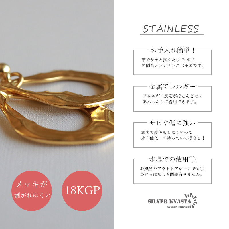 ステンレス オーバルピアス ドロップピアス ゴールド 18K ラウンドピアス スタッドピアス シンプル 金属アレルギーフリー 両耳_画像5