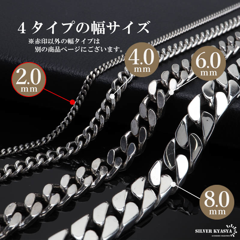 シルバー925 ブレスレット メンズ 喜平ブレスレット 幅2mm チェーンブレスレット 細身 金アレ対応 (21cm)_画像5