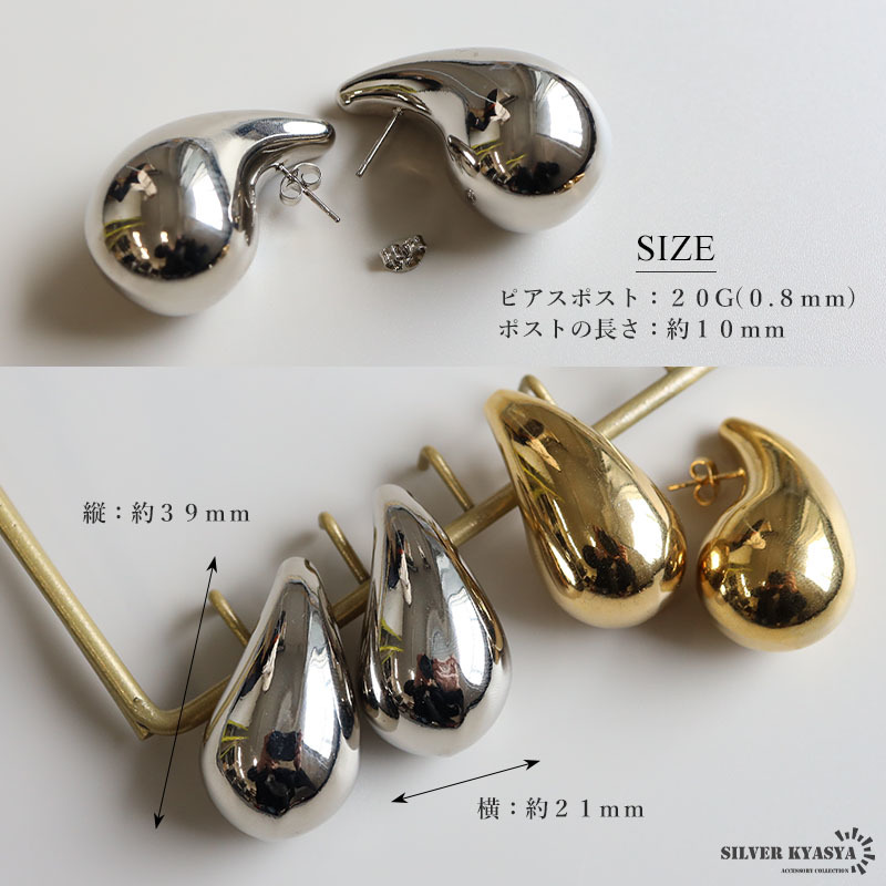 ステンレス しずくピアス ティアドロップ 大ぶりピアス ゴールド 18K レディース 金属アレルギー対応 両耳 (ゴールド)_画像9