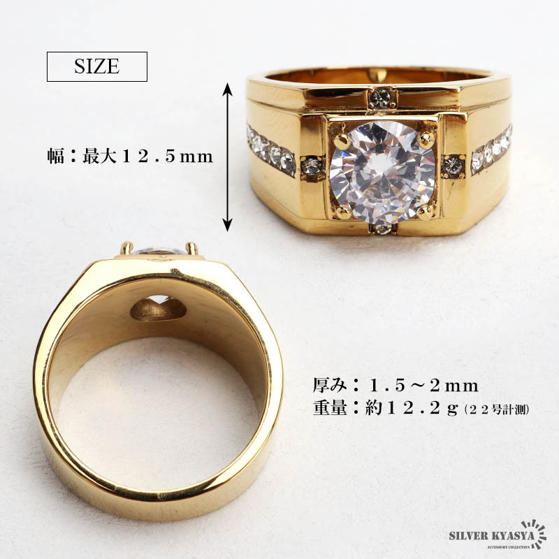 ステンレス 印台リング 一粒リング ゴールドリング 18K ジルコニア シグネットリング メンズ 金属アレルギー対応 (19号)_画像9