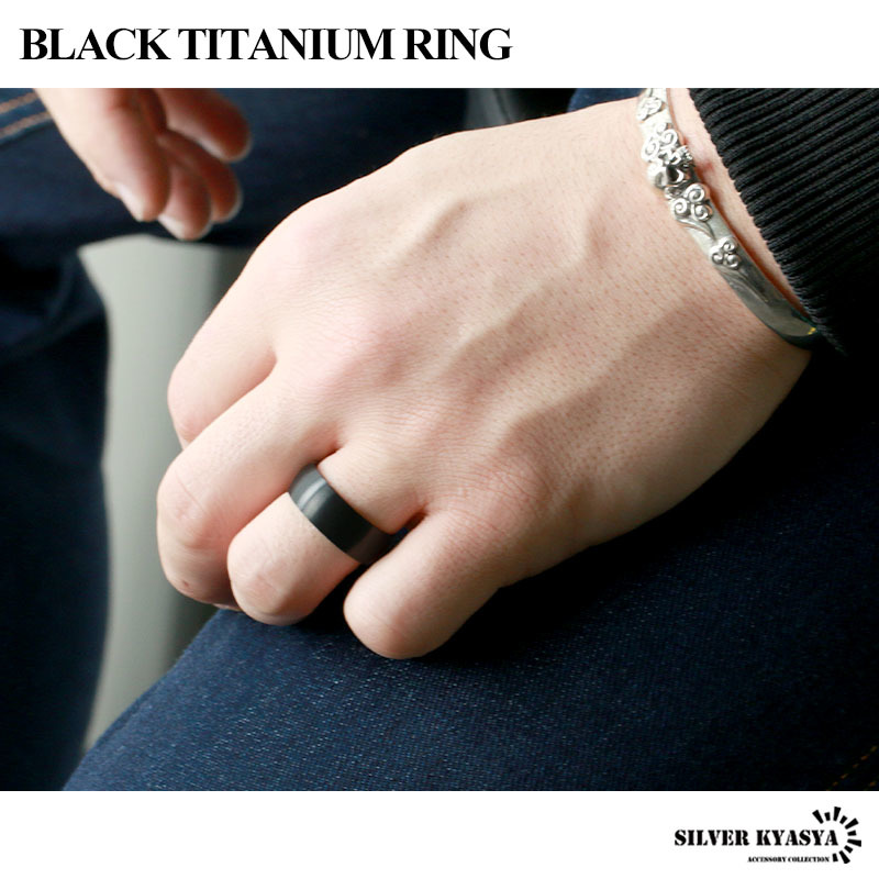 チタン シンプル リングリング マット ブラック プレーン 黒 指輪 金属アレルギー対応 太幅 幅8mm (22号)の画像5